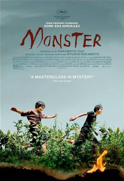 JApanese moNster MOvies flanel unboxing yang higgs rezeki untuk Anda image 1
