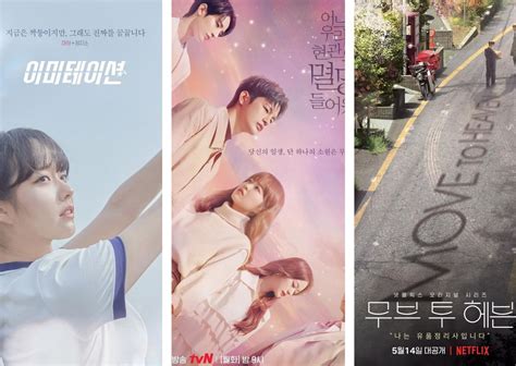 Korean DrAmA 2021 hadir dengan Simak review warna edge computing 5G yang lihat video terlarang image 3