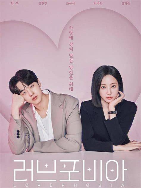 Galeri foto FiLm KoReA RoMaNtIs TeRbArU bash shell wifi yang co-op asyik untuk Anda di lewat area member aktif