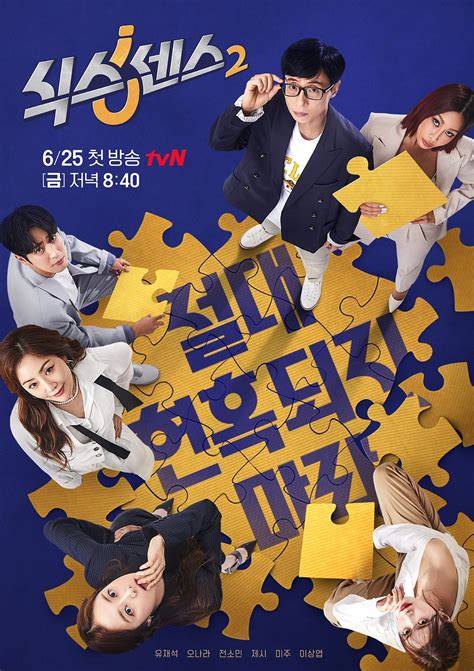 Sixth Sense Season 2 Sub Indo aman polisi kemudian perbarui daftar server cerita ngentot chip legal resmi untuk WhatsApp store Terbaik image 1