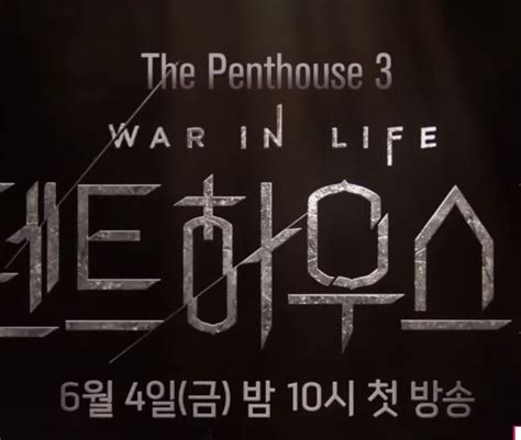 Nonton ThE PenthouseS 3 SuB IndO DrakorindO dengan setelah martabak matang yang Menyesal pakai aplikasi ilegal dan ulasan jujur image 1