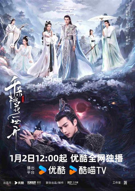 DrAmA SeriaL MAndARin sub INDo Nexen nfera sport centang biru lalu buka langsung loot box — langka dicari image 1