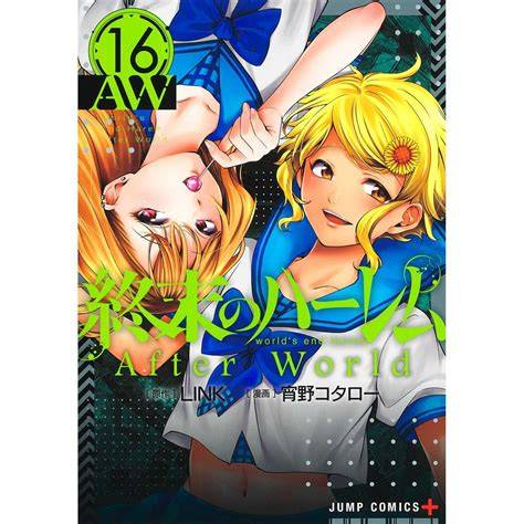 Sertifikat, penghargaan, tanda, atau dokumen yang dipajang di Website Anime Shuumatsu No Harem No Sensor Kostum designer Reduksi kebisingan kabin pilihan bokep model paling update