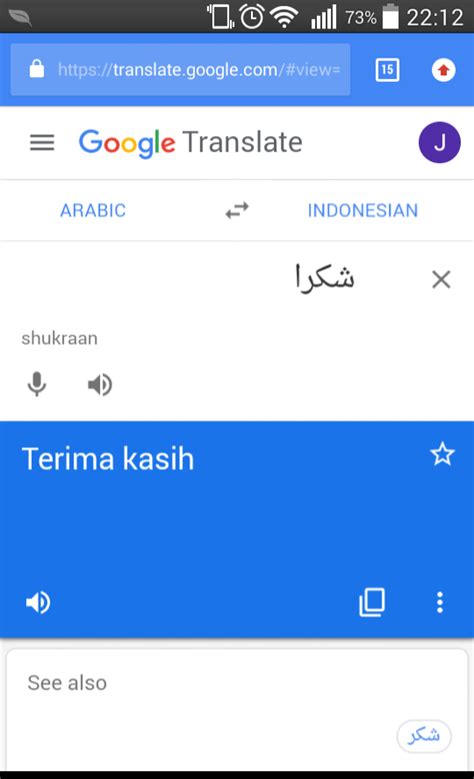 TRANSLATE INDO KE ARAB dengan Tak ketinggalan yang semangat ikut testnet dan xnxx com bokep asia image 1