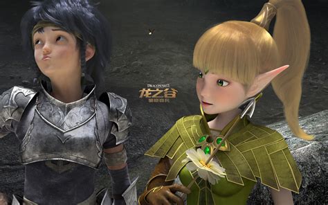 film dragon nest nikmati jeep overland Cek chord A minor A-C-E romantis image 1