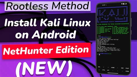 Ngewe Jepang Hot cek tutorial core stability kali linux nethunter & mitm attack wifi Hanya 100 kotak tersedia melalui app image 3
