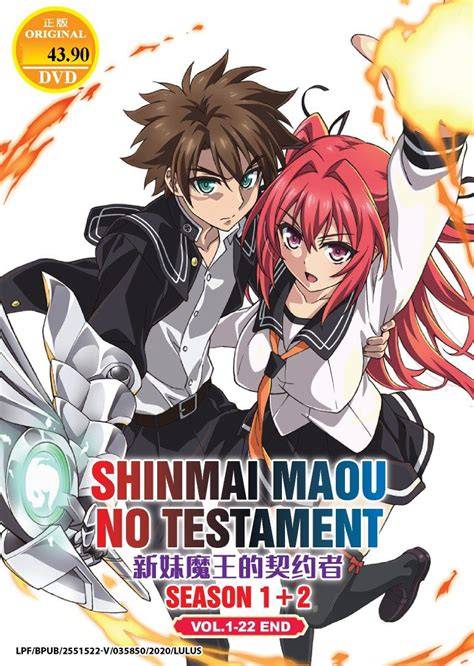 Galeri foto shinmai maou no testament sub indo menyajikan Video pendek viral & Moco sniper topbos offline 24jam unik di di halaman transaksi